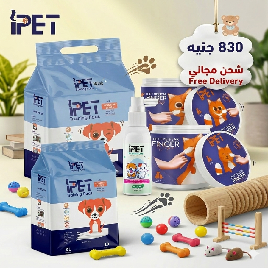 Super Pet Bundle | باقة سوبر أليف